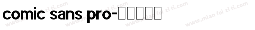 comic sans pro字体转换